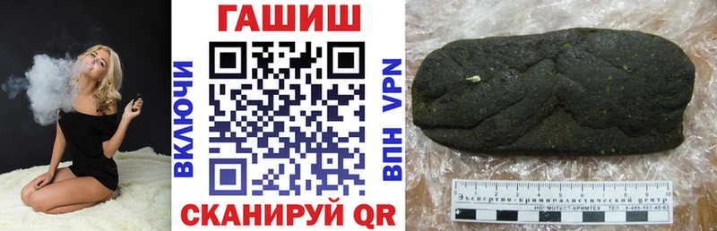 Купить закладку Бошки Шишки Alpha PVP Амфетамин НБОМе COCAIN Гашиш Меф Семёнов