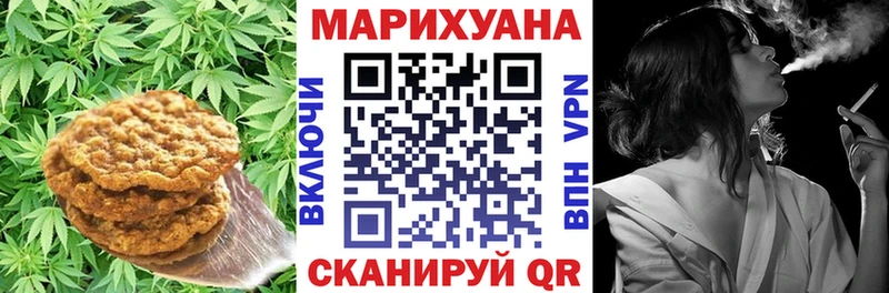 Купить где  Семёнов  Canna-Cookies конопля 