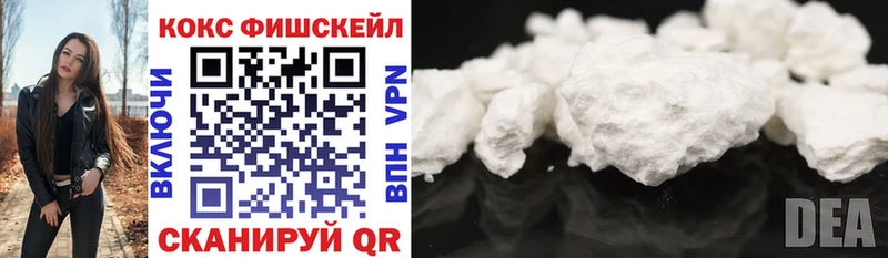 Купить где  Семёнов  КОКАИН 98% 