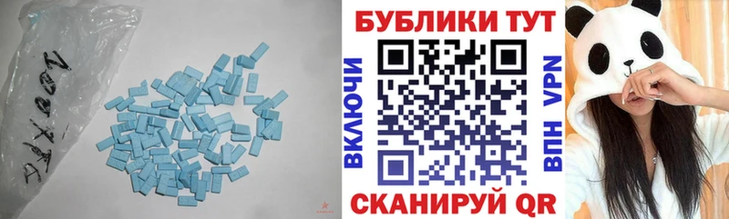 Ecstasy XTC  Купить  Семёнов 