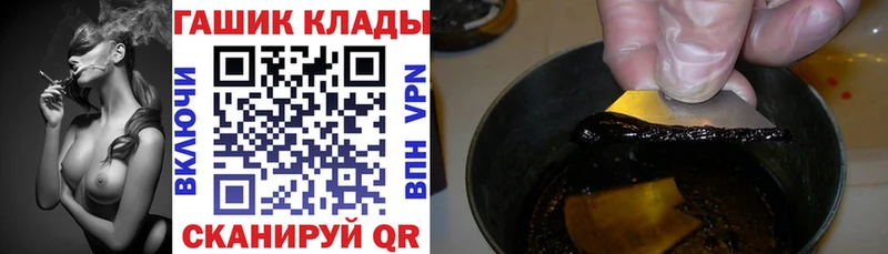 Купить где  Семёнов  Гашиш hashish 