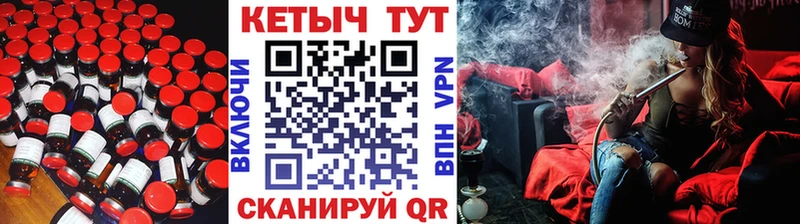 Купить где  Семёнов  КЕТАМИН VHQ 