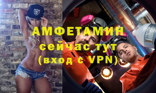 PSILOCYBIN Бронницы