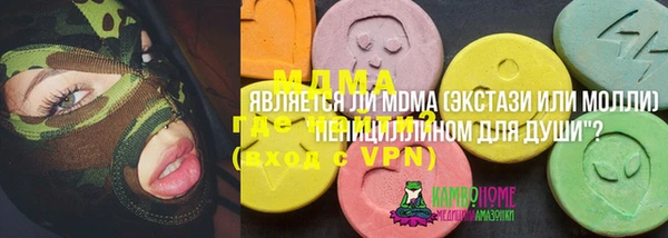 индика Верхнеуральск