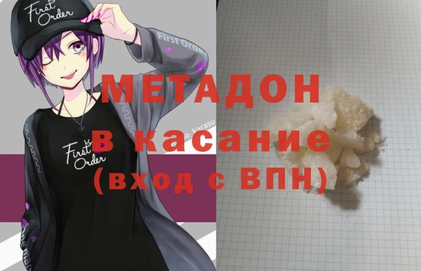 мефедрон мука Верхний Тагил