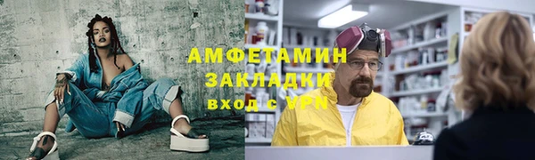гашишное масло Верея