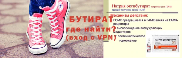 мефедрон мука Верхний Тагил