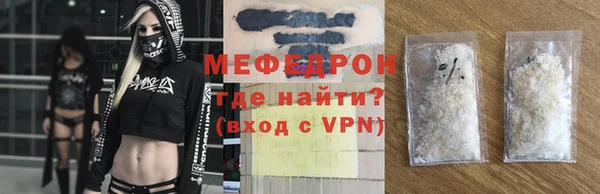 прущая мука Бугульма