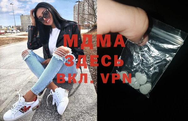 мефедрон мука Верхний Тагил
