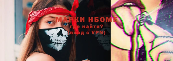 мефедрон мука Верхний Тагил