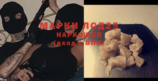 гашишное масло Верея