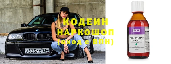 мефедрон мука Верхний Тагил