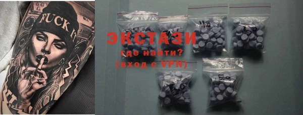 гашишное масло Верея