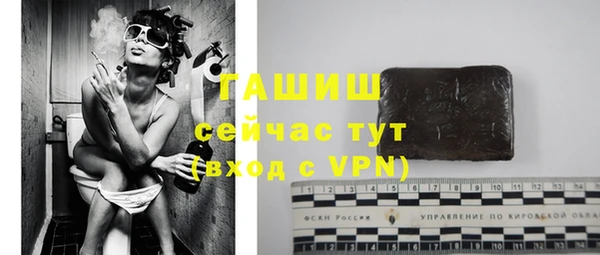 прущая мука Бугульма