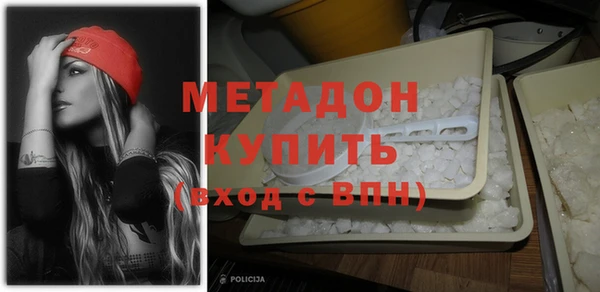 мефедрон мука Верхний Тагил