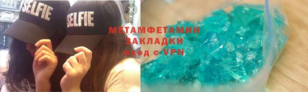 ешки Бородино