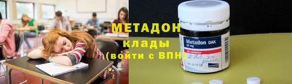 мефедрон мука Верхний Тагил