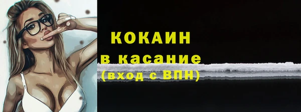 гашишное масло Верея