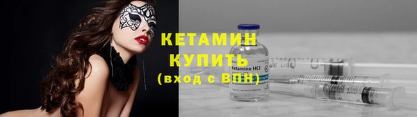 PSILOCYBIN Бронницы