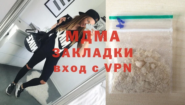 прущая мука Бугульма