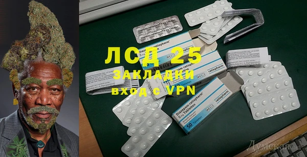прущая мука Бугульма