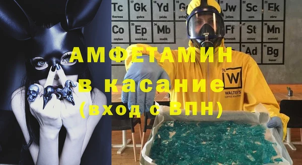 прущая мука Бугульма