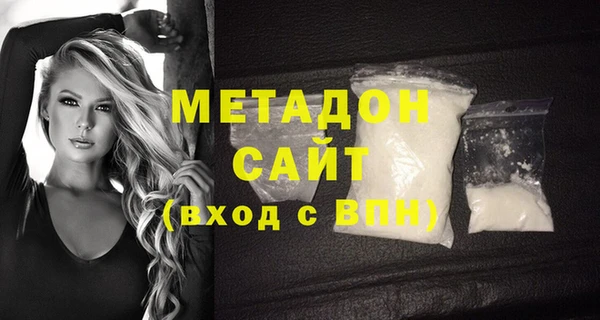 прущая мука Бугульма