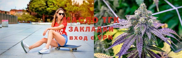 гашишное масло Верея