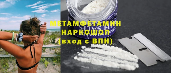 гашишное масло Верея