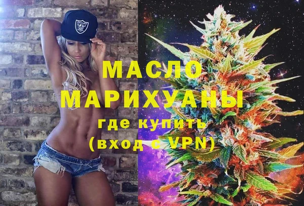 MESCALINE Волосово