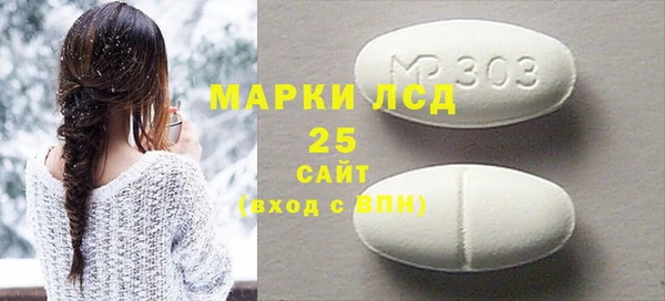 герыч Володарск