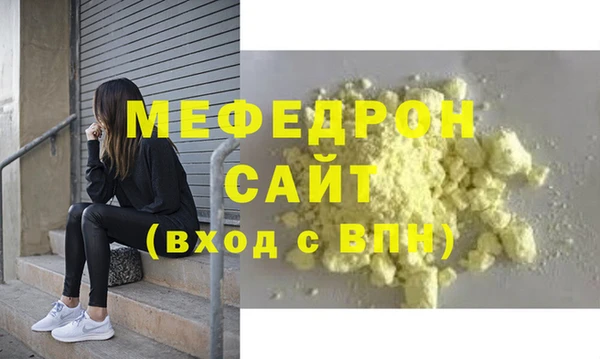 индика Верхнеуральск