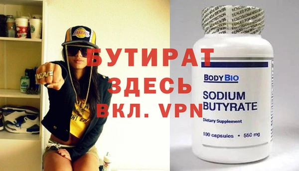 прущая мука Бугульма