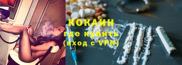 спайс Волоколамск