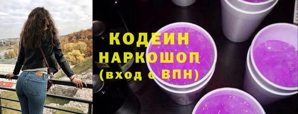 гашишное масло Верея