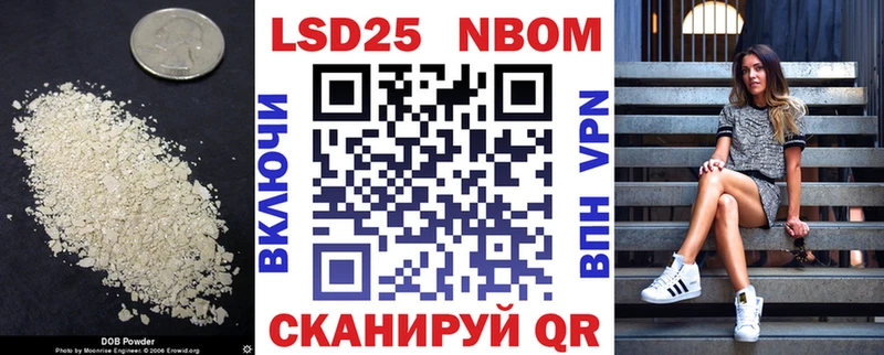 Купить где  Семёнов  Лсд 25 экстази кислота 