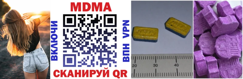 Купить закладки  Семёнов  MDMA Molly 