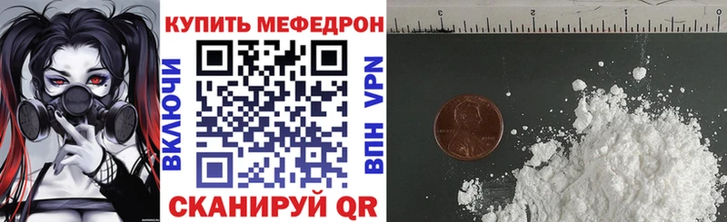 Мефедрон 4 MMC  Купить где  Семёнов 
