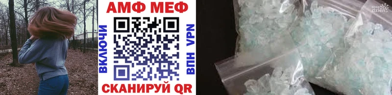 Купить закладки  Семёнов  Метамфетамин кристалл 