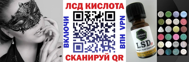 Марки NBOMe 1,5мг  Купить закладки  Семёнов 