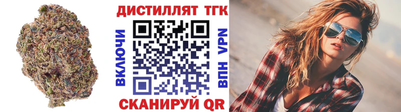 Дистиллят ТГК гашишное масло  Купить где  Семёнов 