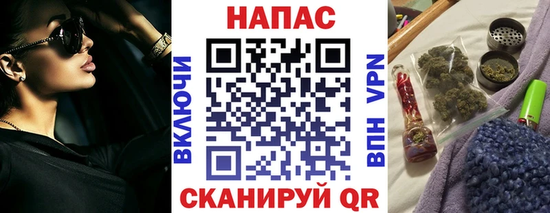 Марихуана гибрид  Купить  Семёнов 